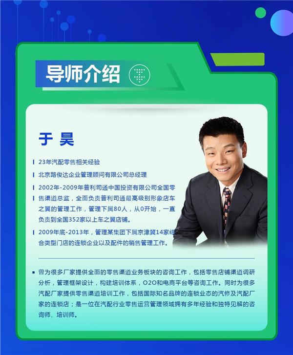 【新课上线】新能源维修入门课，传统汽服老板的转型必修课！
