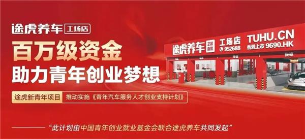 某汽修厂卖废机油被罚款61.2万；昔日最大4S集团再度“割肉”卖店；淘车车冲刺港交所丨AC早报