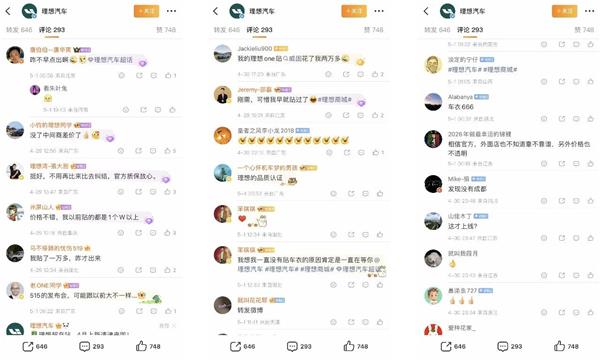 又一新能源车企加码售后，车主纷纷叫好，但门店抱怨“贴一台车”还不如“洗一辆车”赚得多？