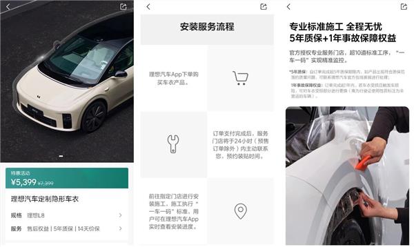 又一新能源车企加码售后，车主纷纷叫好，但门店抱怨“贴一台车”还不如“洗一辆车”赚得多？