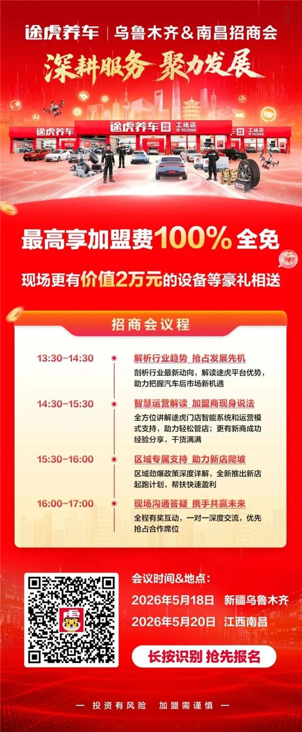 又一汽配城突发大火；4月进厂台次与产值环比下滑8%；10家车企利润不敌1家电池巨头丨AC早报