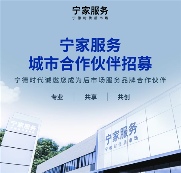 又一汽配城突发大火；4月进厂台次与产值环比下滑8%；10家车企利润不敌1家电池巨头丨AC早报