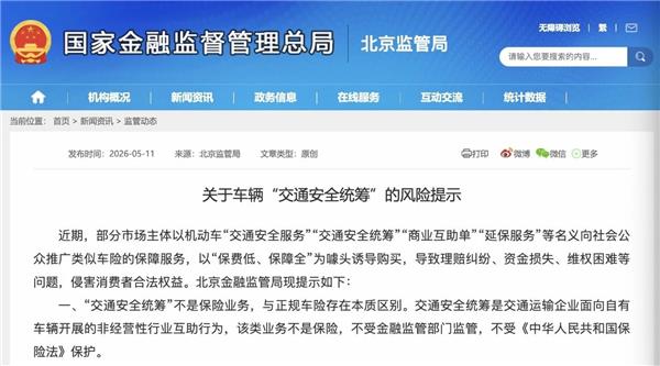 又一汽配城突发大火；4月进厂台次与产值环比下滑8%；10家车企利润不敌1家电池巨头丨AC早报