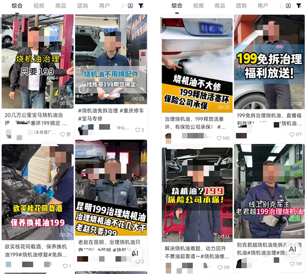 又一网红项目“猝死”，40万门店陷入无利润繁荣？