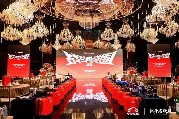 7场活动订单破亿，快准“战斗者联盟”打的到底是什么拳？
