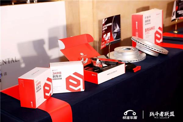 7场活动订单破亿，快准“战斗者联盟”打的到底是什么拳？