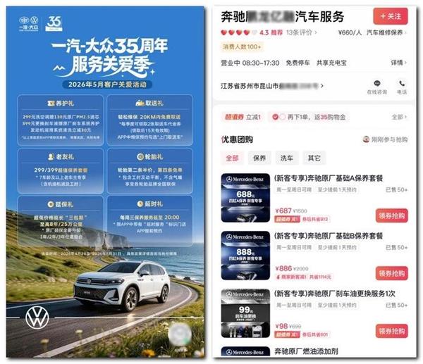 修车排队3周！退网潮中活下来的4S店，正疯狂从修理厂抢客户，怎么做到的？