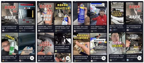 车主去美甲店补车漆、用牙膏风油精翻新内饰…汽修店烧钱投流的项目，正在被疯狂“平替”？