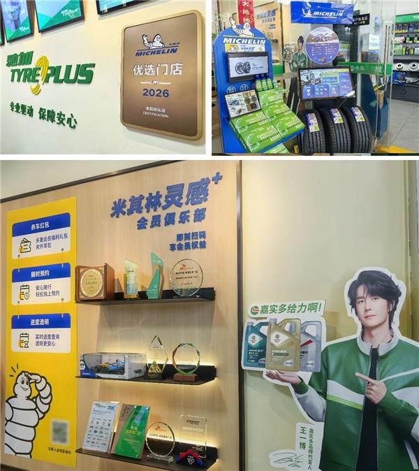 两代人接力：逆势开大店，硬刚“老规矩”，驰加OEMS体系帮30多年老店打赢翻身仗