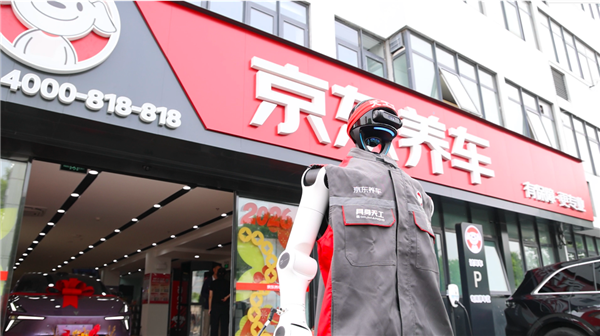 京东养车发力三大战略、加码AI布局:用一个“新”字拉开汽车后市场整合序幕? 京东养车发力三大战略、加码AI布局:用一个“新”字拉开汽车后市场整合序幕?