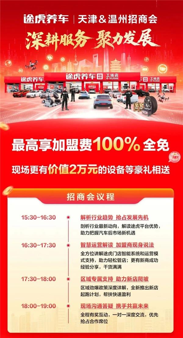 汽后连锁Top50榜单发布；城市领航事故兜底第一案，比亚迪确认全额赔偿；东风日产终身质保省2万丨AC早报
