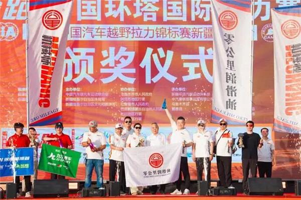 17天7500公里极限征服！零公里润滑油ZM车队包揽2026环塔T1+冠亚军及车队冠军，强势登顶亚洲顶级越野赛