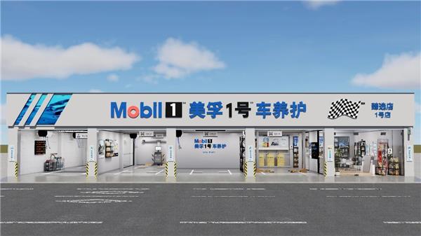 四度登榜连锁TOP50、全国技师大赛启幕：看美孚1号车养护如何“守擂”与“练兵”？