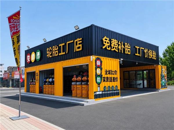 又一连锁推“免费补胎”；大牌轮胎旗下门店破1000家；途虎成为微信AI生态首批内测合作伙伴丨AC早报