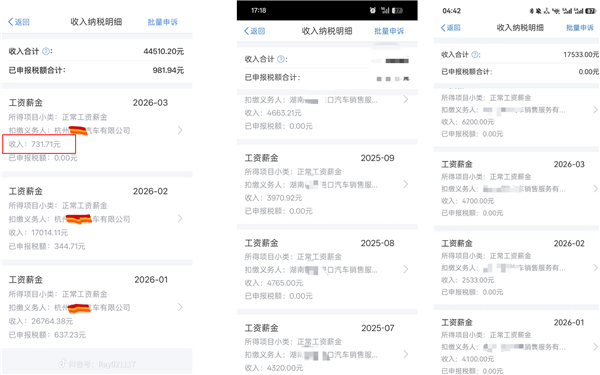 月薪从2.6万跌到700,超10万“4S人”无奈离场,4S模式真走到尽头了? 月薪从2.6万跌到700,超10万“4S人”无奈离场,4S模式真走到尽头了?