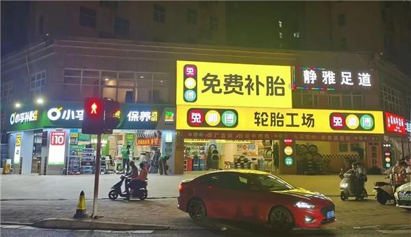 郑州轮胎大战：主桌3位、客桌3000，谁在逆势破局、谁在落寞掉队？