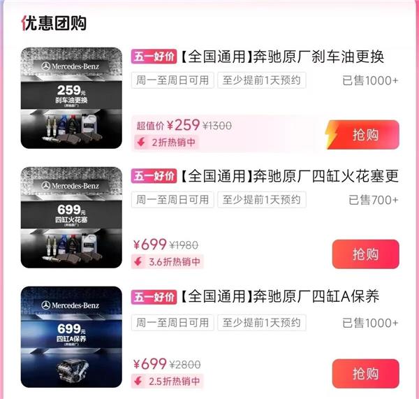 月亏3万,老板跑网约车补贴门店开支,崩塌可能会比我们想象的来得更快些? 月亏3万,老板跑网约车补贴门店开支,崩塌可能会比我们想象的来得更快些?