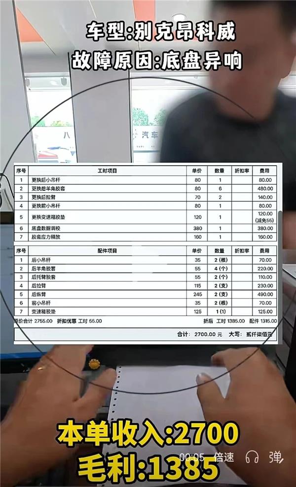 配件不加价、靠工时费赚钱，会是优秀门店的新出路吗？