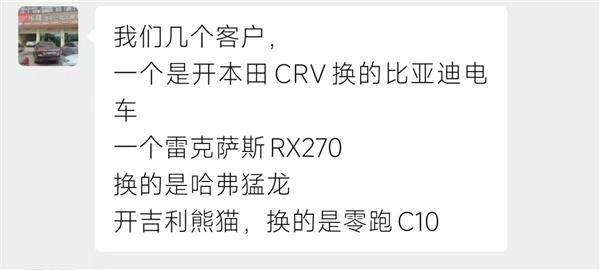 155款新能源车下乡，但县城门店老板笑不出来