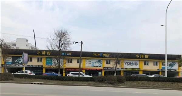 第二家途虎开业、天猫在装修，加油站送洗车、保司送保养，县城后市场也要残酷洗牌了？