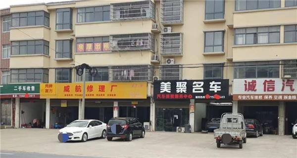 第二家途虎开业、天猫在装修，加油站送洗车、保司送保养，县城后市场也要残酷洗牌了？