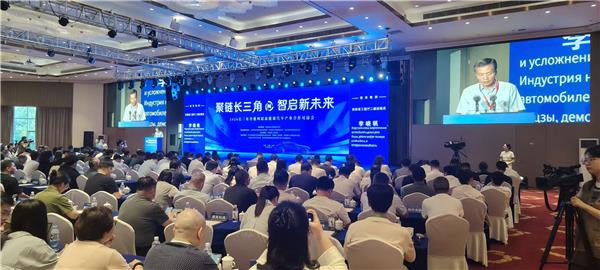 聚链长三角 智启新未来|2026长三角智能网联新能源汽车产业合作对接会在宁国启幕