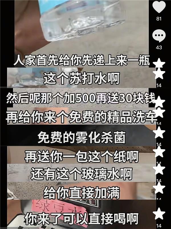 加油站正在干掉周边汽修店？免费洗车只是第一刀，真正的杀招还在后面