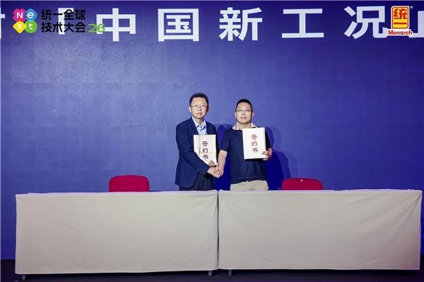 快准联合路博润发布“S计划”，后市场迎来首款“场景定义”高端润滑油