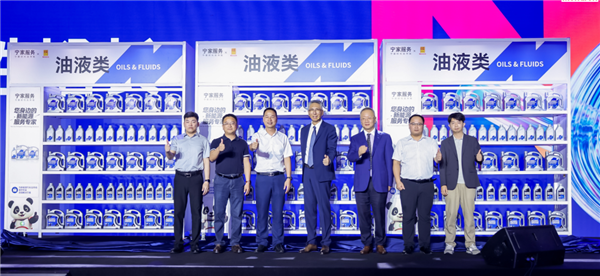 统一与宁家服务联合发布：新能源汽车零碳后市场解决方案
