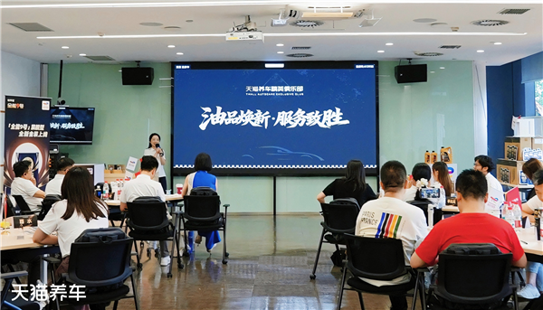 天猫养车×道达尔能源全能9号旗舰金装系列正式发布：旗舰产品落地，