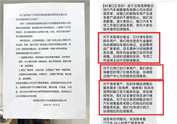 多家新能源4S店跑路，比亚迪转卖直营店…电车渠道狂飙后开始洗牌？