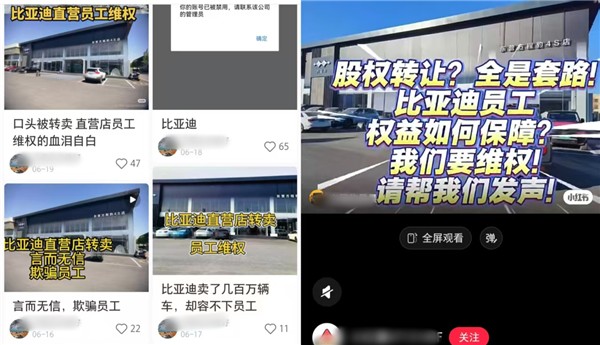 多家新能源4S店跑路，比亚迪转卖直营店…电车渠道狂飙后开始洗牌？