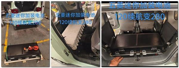 3万块的“剁椒鱼头”小电车，凭什么让这批修理厂把新能源的钱先赚了？