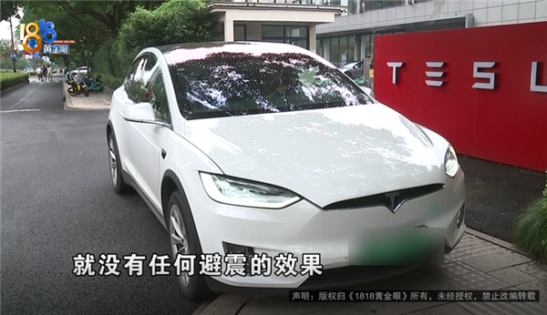 95万电车故障 官方3次没修好，修理厂1600元搞定，我们只缺一个公平竞争的机会？