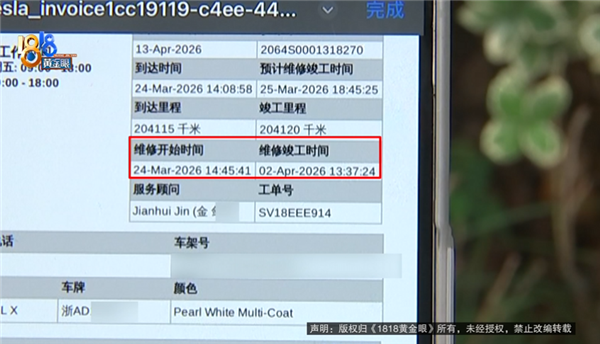 95万电车故障 官方3次没修好，修理厂1600元搞定，我们只缺一个公平竞争的机会？