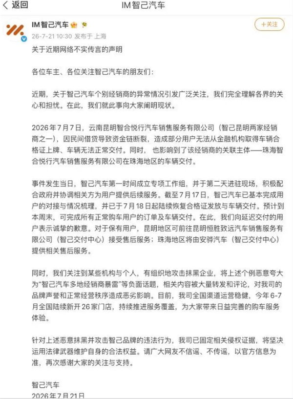 某奔驰4S店倒闭  最大4S集团接盘；车企就4S店暴雷发声明；网约车赔付上万元 疑似过度维修丨AC早报‌‌