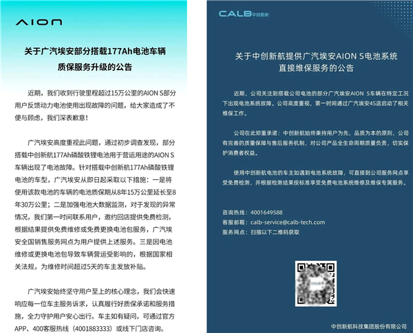 电池“爆雷”导致4S店售后被挤爆，这门难赚钱的生意还值得做吗？