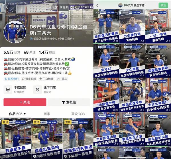 途虎、小拇指开到家门口，这家小店做了什么改变，竟让月营收从12万飙升至24万？