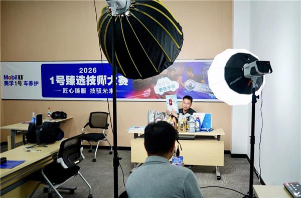 新能源来了、客户要求高了，美孚1号车养护如何帮门店“两条腿走路”？