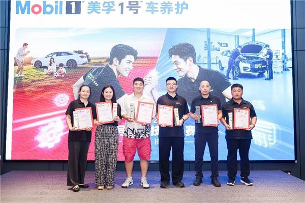 新能源来了、客户要求高了，美孚1号车养护如何帮门店“两条腿走路”？