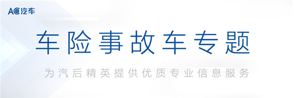 10个奥迪大灯就能换台新Q7：保司怒批车企“只换不修”，谁为天价配件买单？