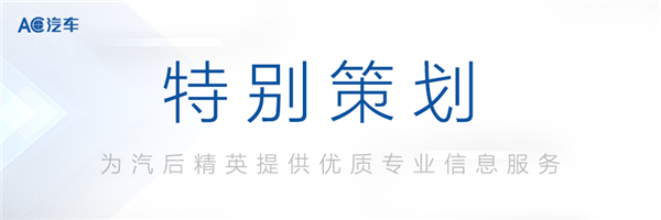 新课上线！玩转底盘和轮胎，聚焦油电大刚需