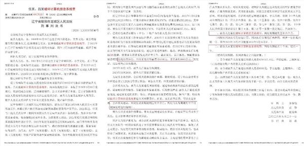 赚5000元换来5年牢狱，多位汽修工因刷ECU被立案判刑，这车到底怎么修？