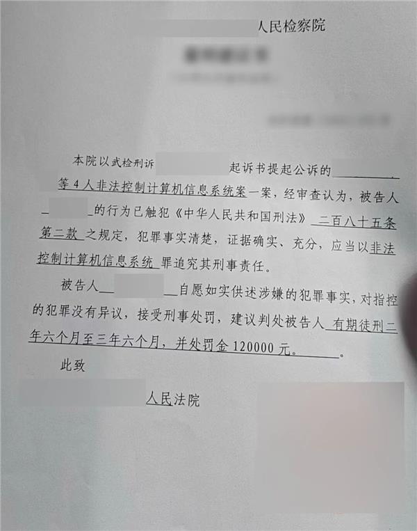 赚5000元换来5年牢狱，多位汽修工因刷ECU被立案判刑，这车到底怎么修？