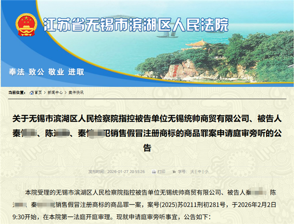 赚600万罚1000万，17万条假胎案宣判：你还想赚“便宜胎”的钱吗？