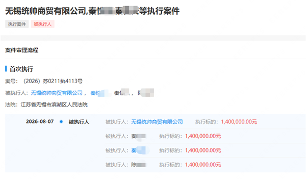 赚600万罚1000万，17万条假胎案宣判：你还想赚“便宜胎”的钱吗？
