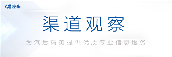 100亿美元！两大汽配巨头有意合并：中国企业进入美国市场窗口期到了？