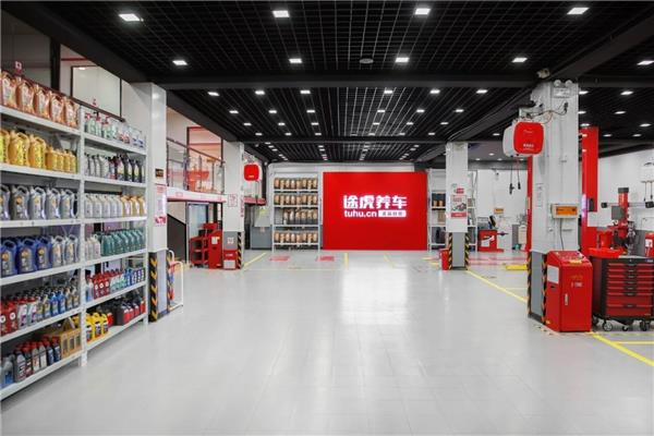 途虎2026中报：工场店近9000家、注册用户1.75亿，稳居汽服加盟第一品牌