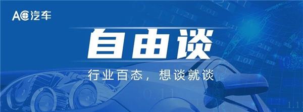 最大4S集团卖车亏超6亿、售后赚55亿、新能源店要冲300家:行业龙头的作业怎么抄? 最大4S集团卖车亏超6亿、售后赚55亿、新能源店要冲300家:行业龙头的作业怎么抄?