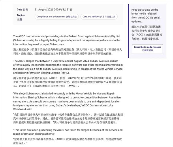 5家中国车企面临4700万重罚后续来了：已老实、求放过，国内维修垄断何时破？